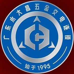 永大昌五金南沙東涌店 社區(qū)五金零售的便捷之選